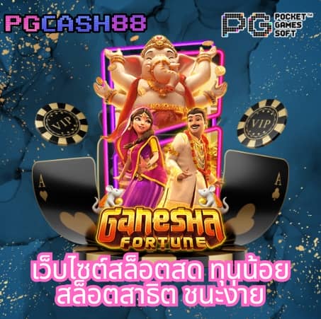 betflik678
